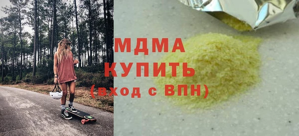 таблы Бугульма